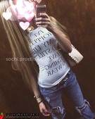 Анкета проститутки Наталья - метро Перово, возраст - 24